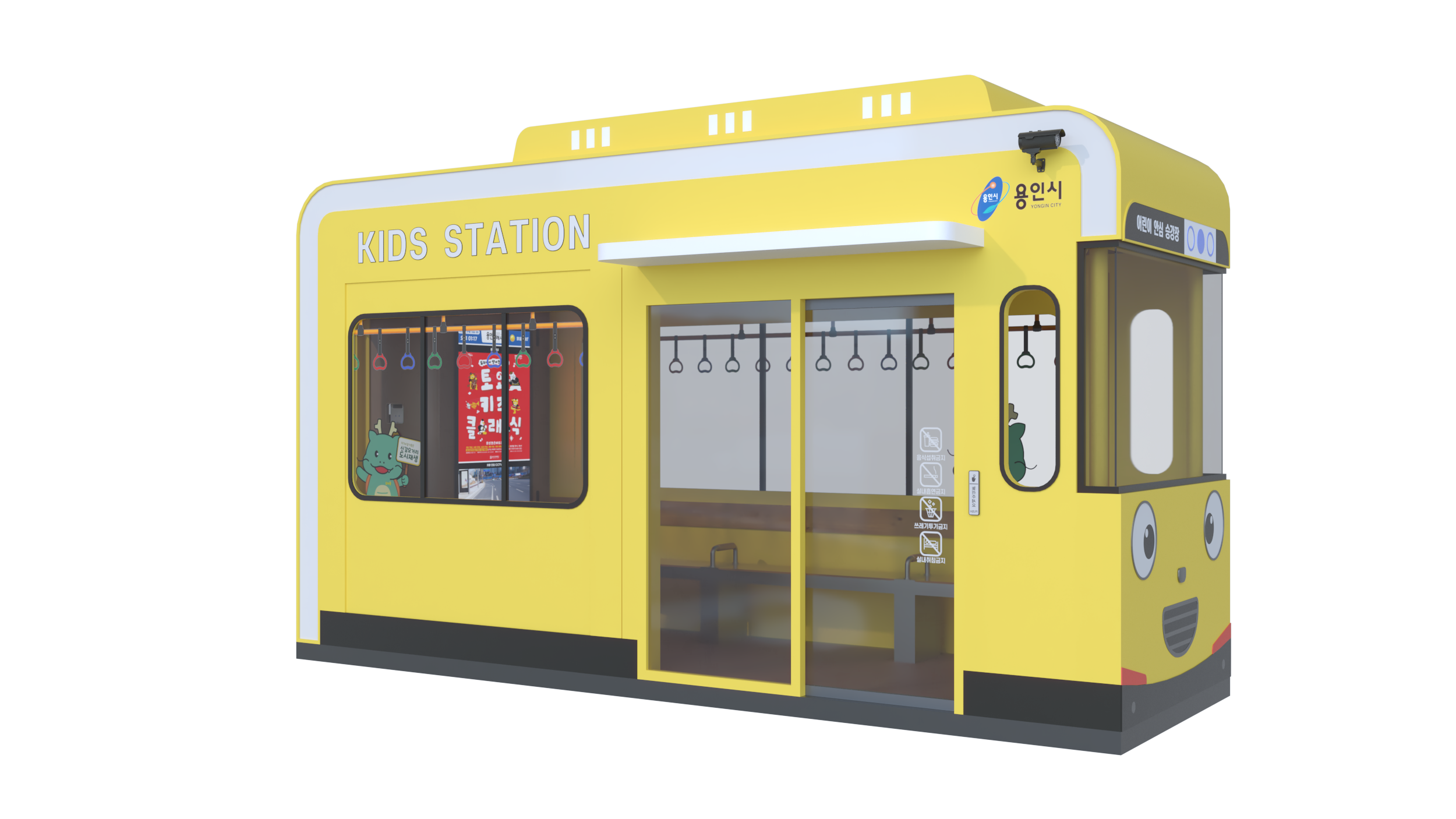 스마트 버스쉘터 Type02 관련 이미지 3