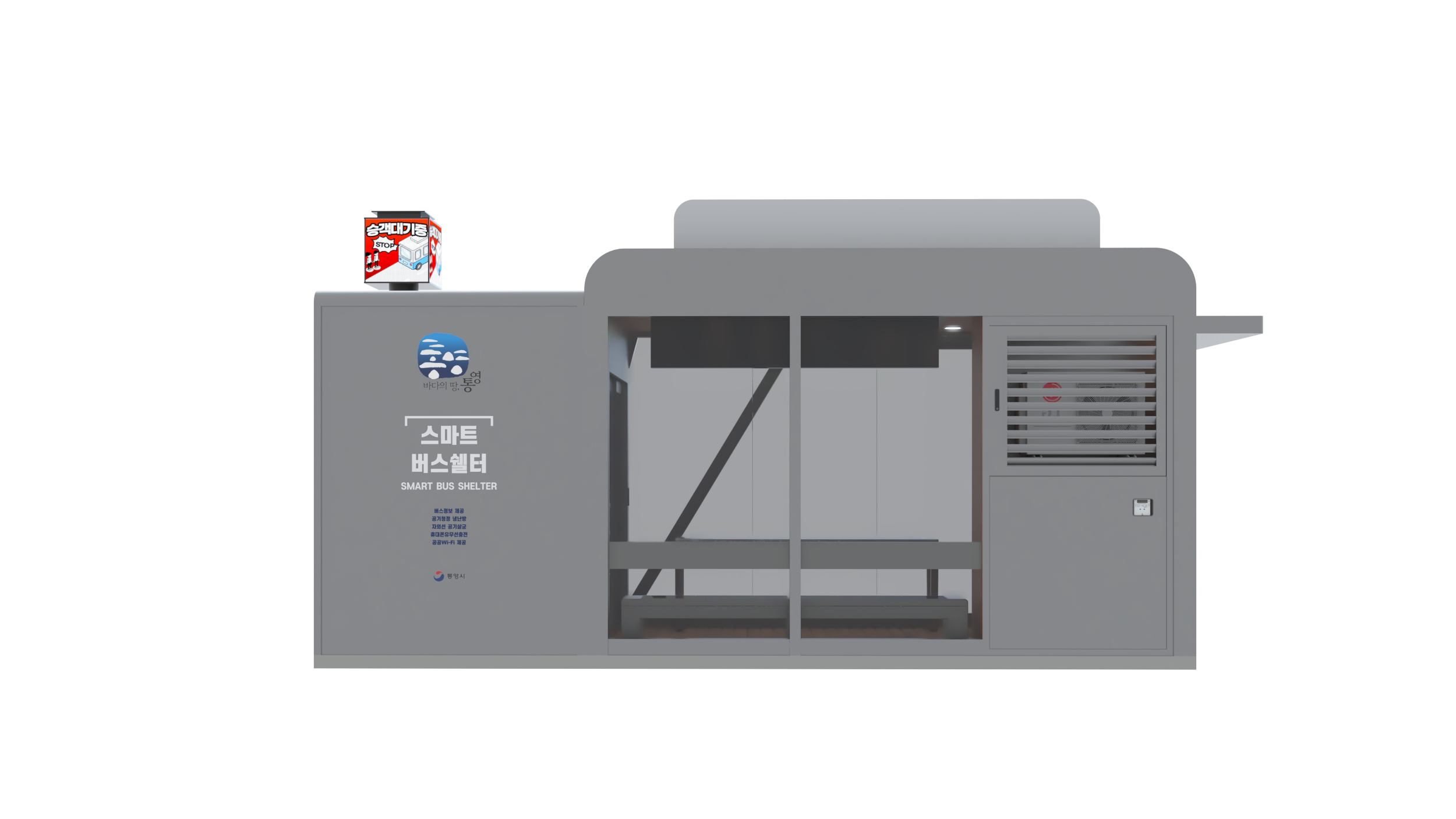 Digital Signage Digital Signage Digital Signage 관련 이미지 4