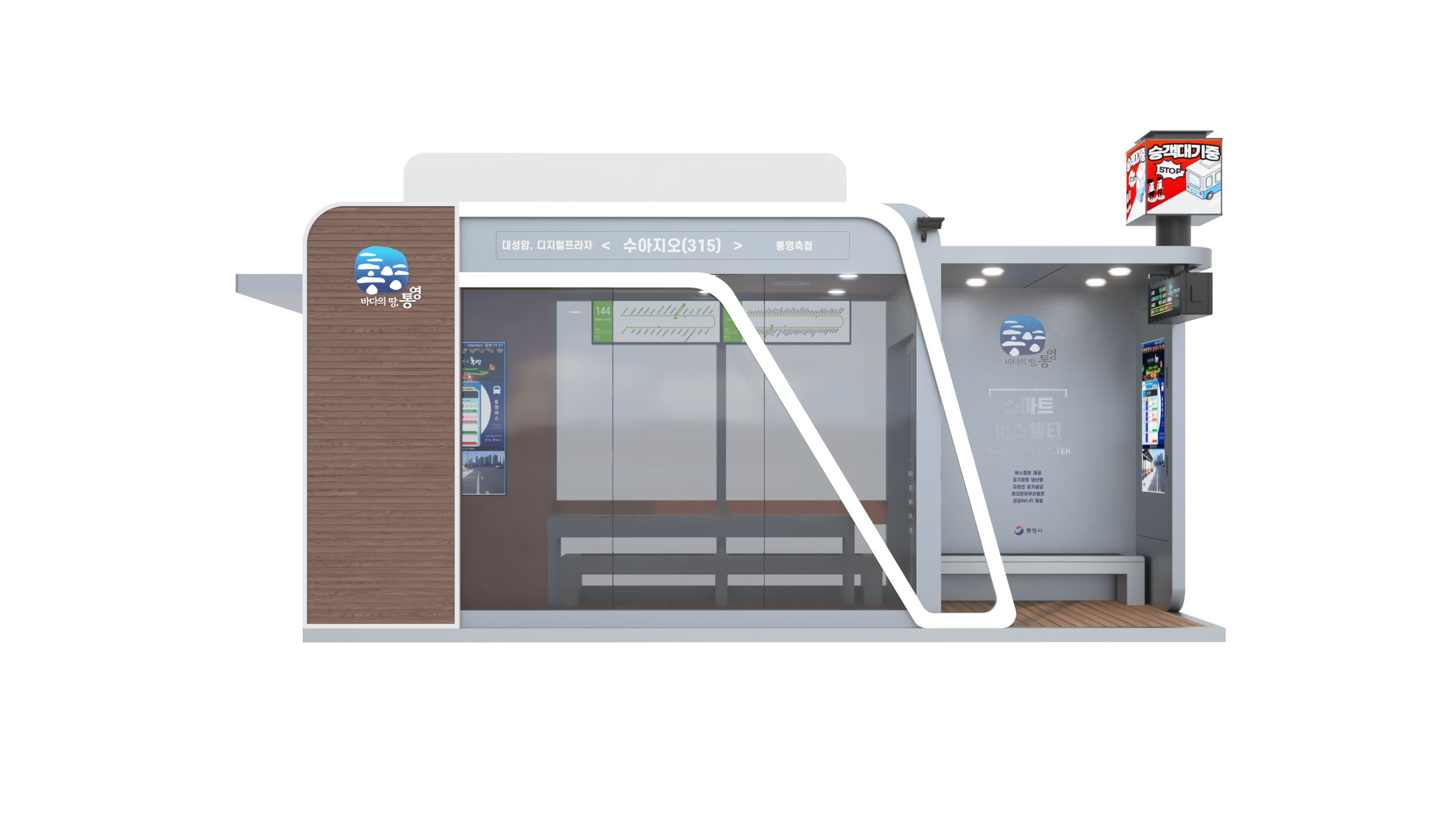 스마트차량번호인식시스템