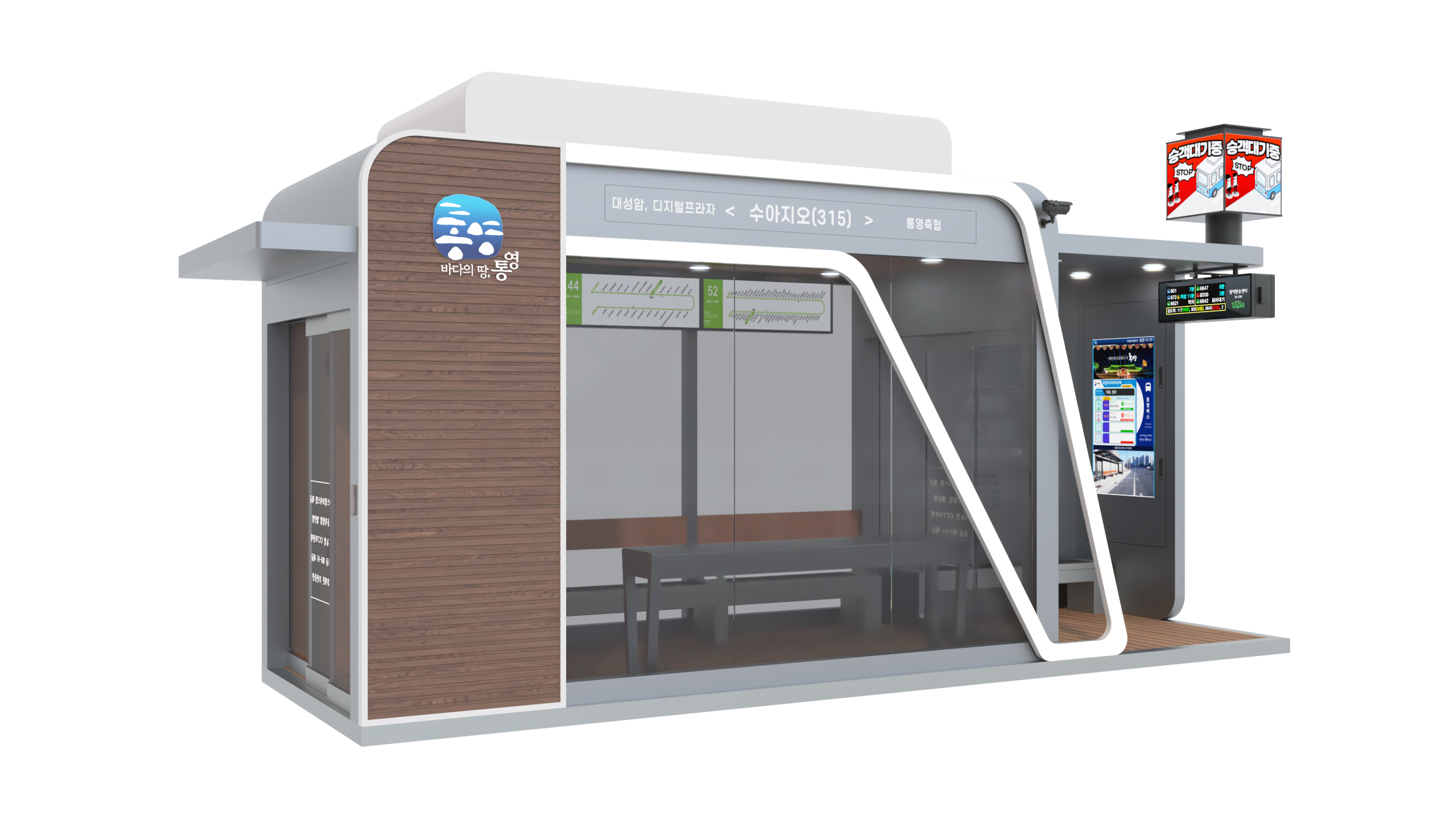 스마트차량번호인식시스템